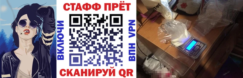 Купить КЕТАМИН  Альфа ПВП  АМФ  Каннабис  Меф  ГАШ  Суоярви