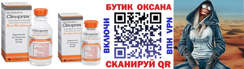 Бутират оксибутират  Купить закладки  Суоярви 