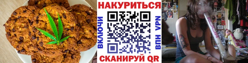 Cannafood марихуана  Купить  Суоярви 