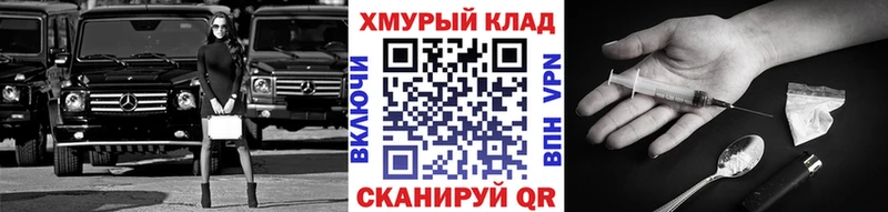 Героин хмурый  Купить  Суоярви 