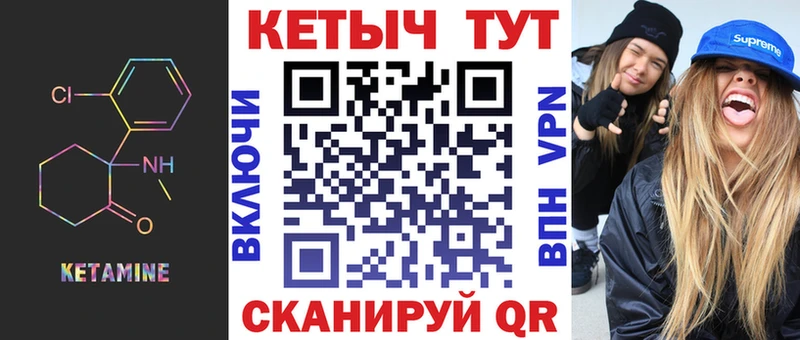 КЕТАМИН ketamine  Купить  Суоярви 