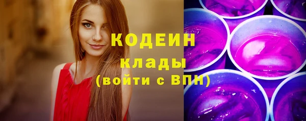 марихуана Арсеньев