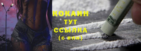 МДМА Аркадак