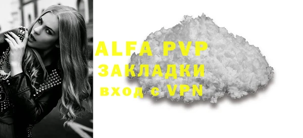 марихуана Арсеньев