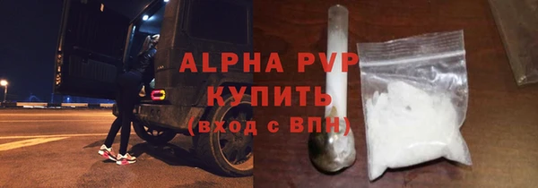 марихуана Арсеньев