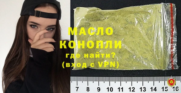 марихуана Арсеньев