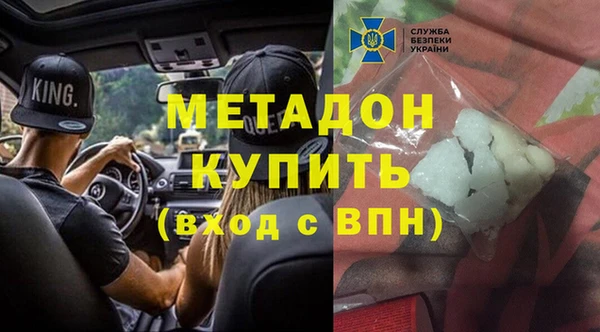 МДМА Аркадак