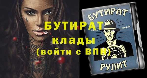 МДПВ Армянск