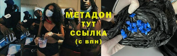 марихуана Арсеньев