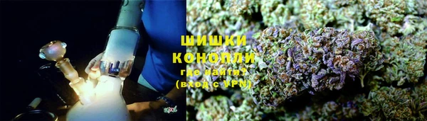 марихуана Арсеньев