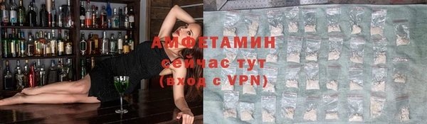 марихуана Арсеньев