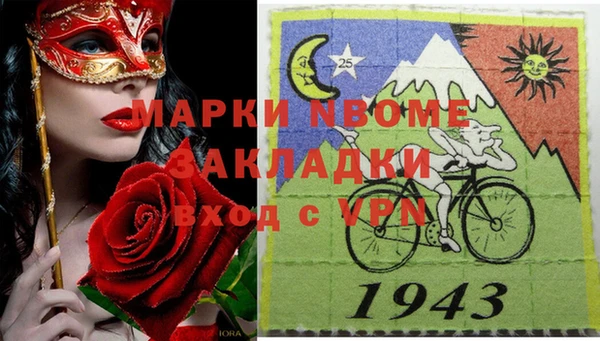 МДМА Аркадак