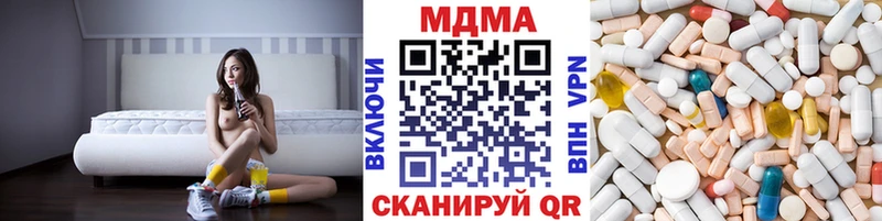 МДМА crystal  Купить  Суоярви 