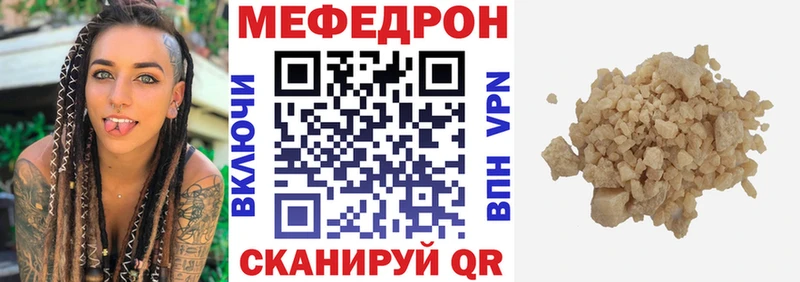 МЯУ-МЯУ VHQ  Купить где  Суоярви 