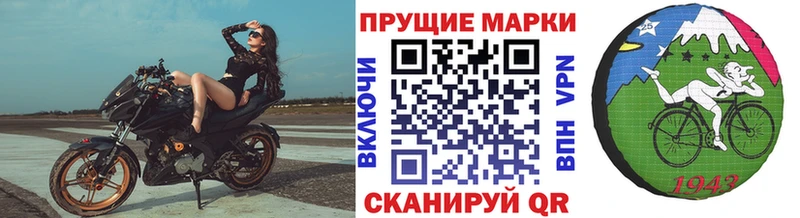 Марки 25I-NBOMe 1,5мг  Купить где  Суоярви 
