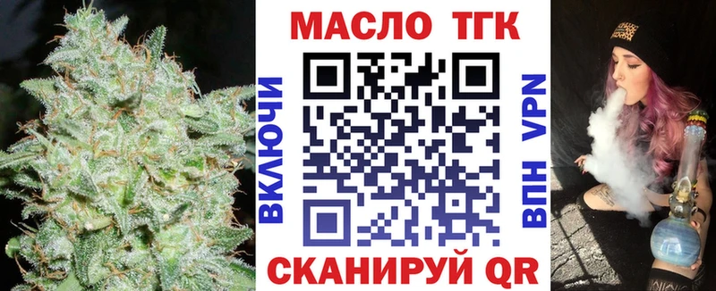 Дистиллят ТГК концентрат  Купить где  Суоярви 